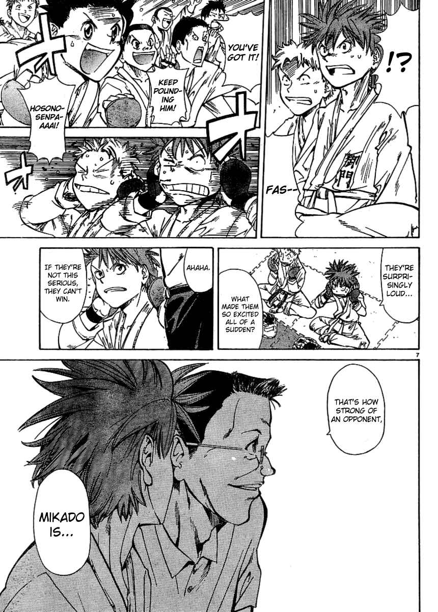 Page 7 Chapter 21 Hanza Sky
