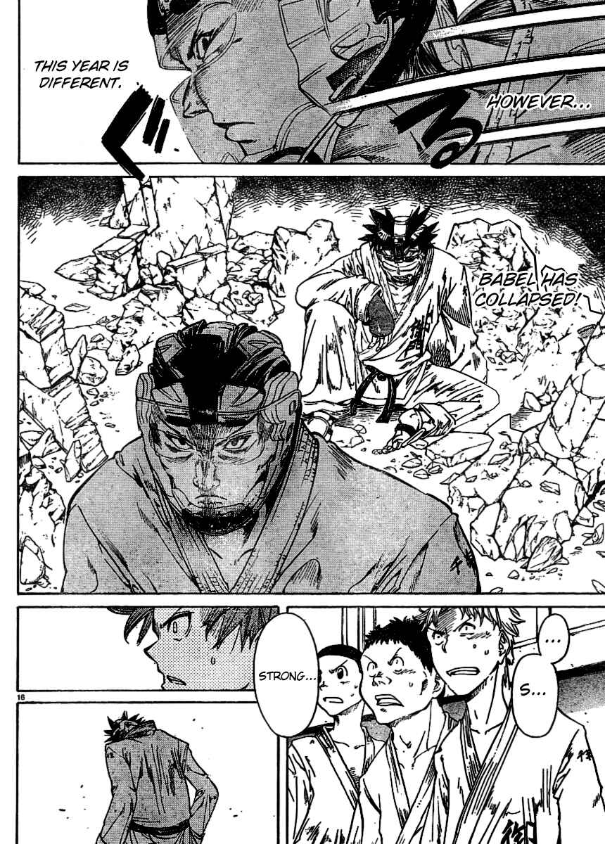 Page 15 Chapter 23 Hanza Sky