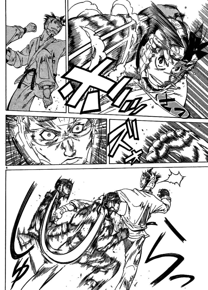 Page 6 Chapter 23 Hanza Sky
