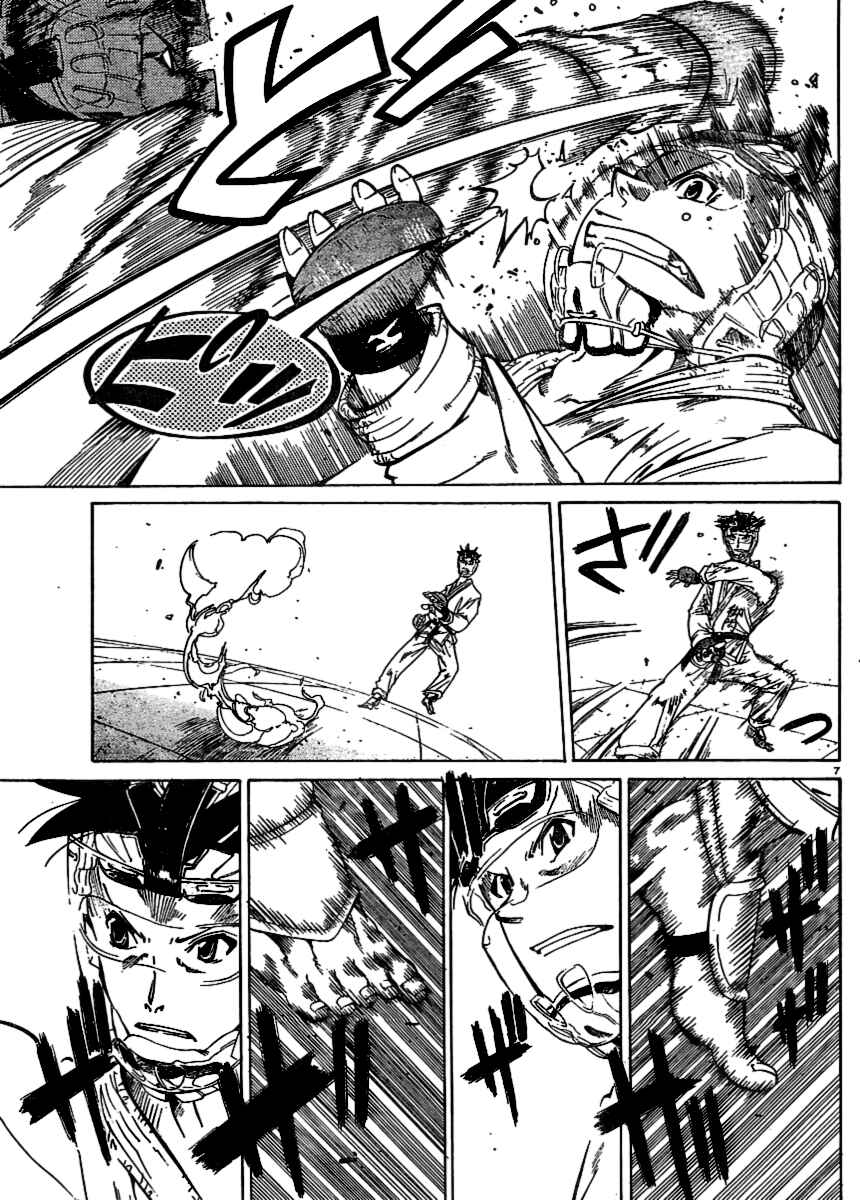 Page 7 Chapter 23 Hanza Sky