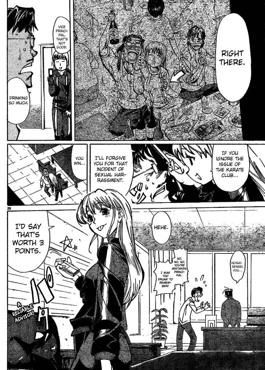 Page 20 Chapter 30 Hanza Sky