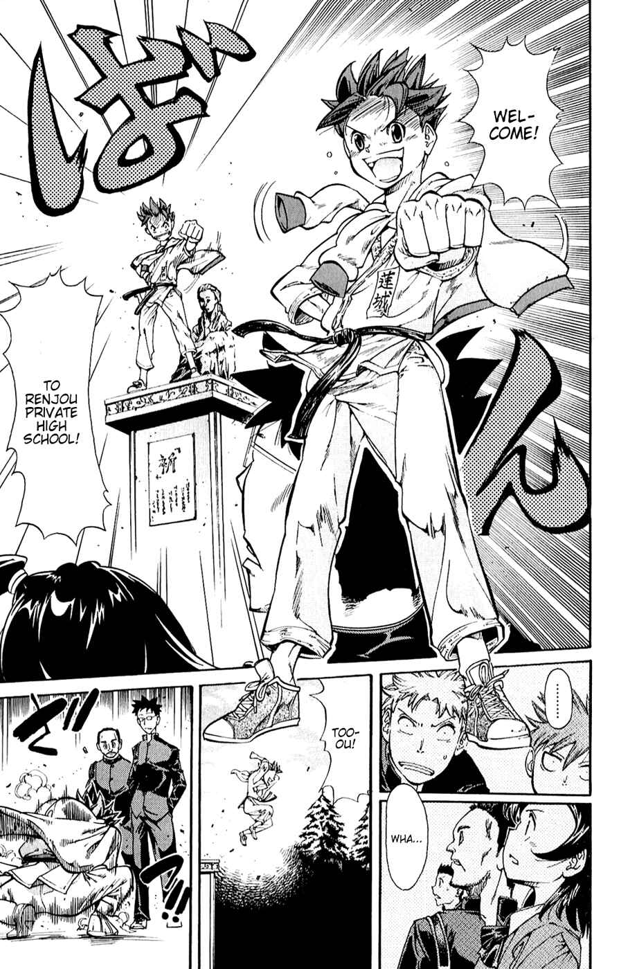 Page 4 Chapter 14 Hanza Sky
