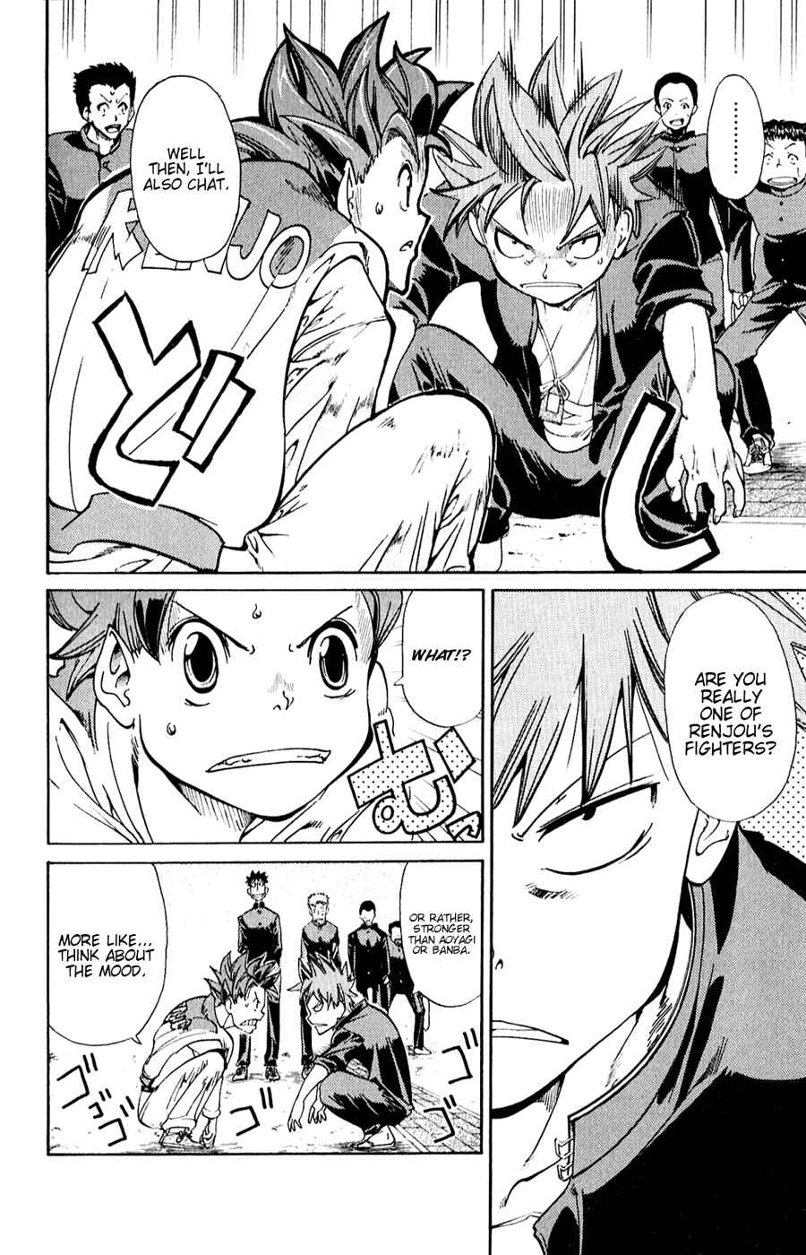 Page 9 Chapter 14 Hanza Sky