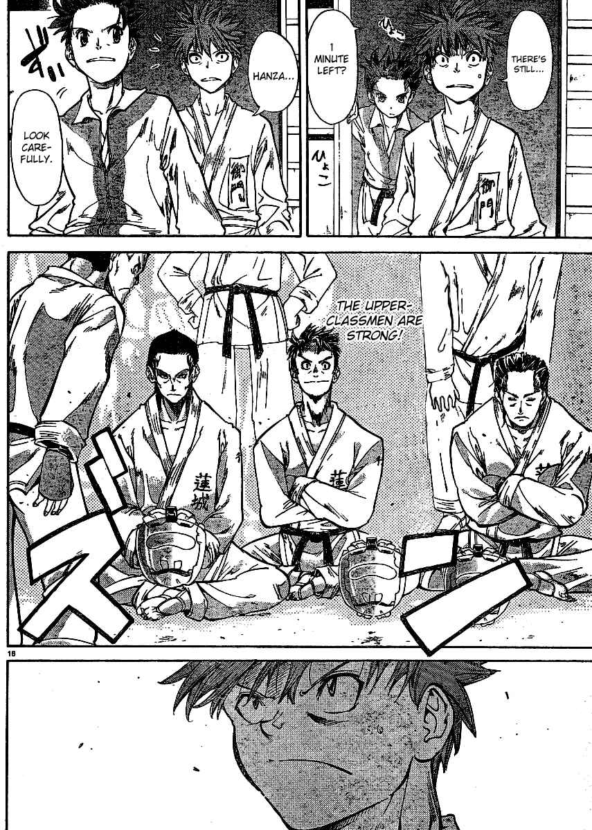 Page 16 Chapter 19 Hanza Sky