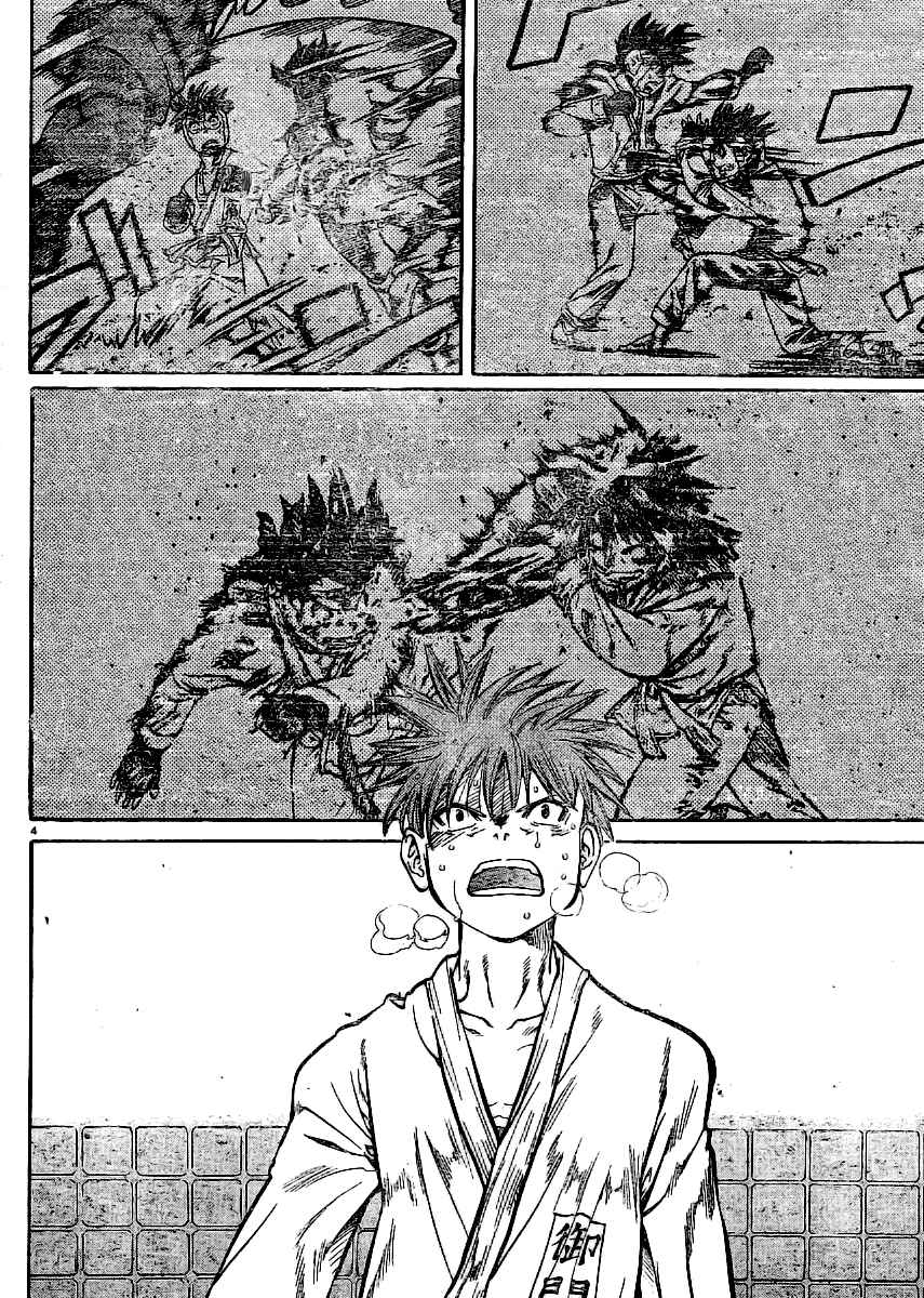 Page 4 Chapter 19 Hanza Sky