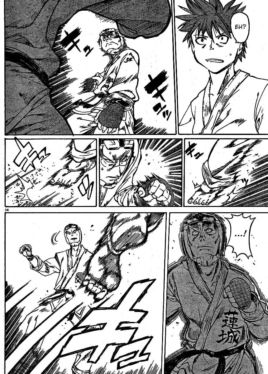 Page 13 Chapter 20 Hanza Sky