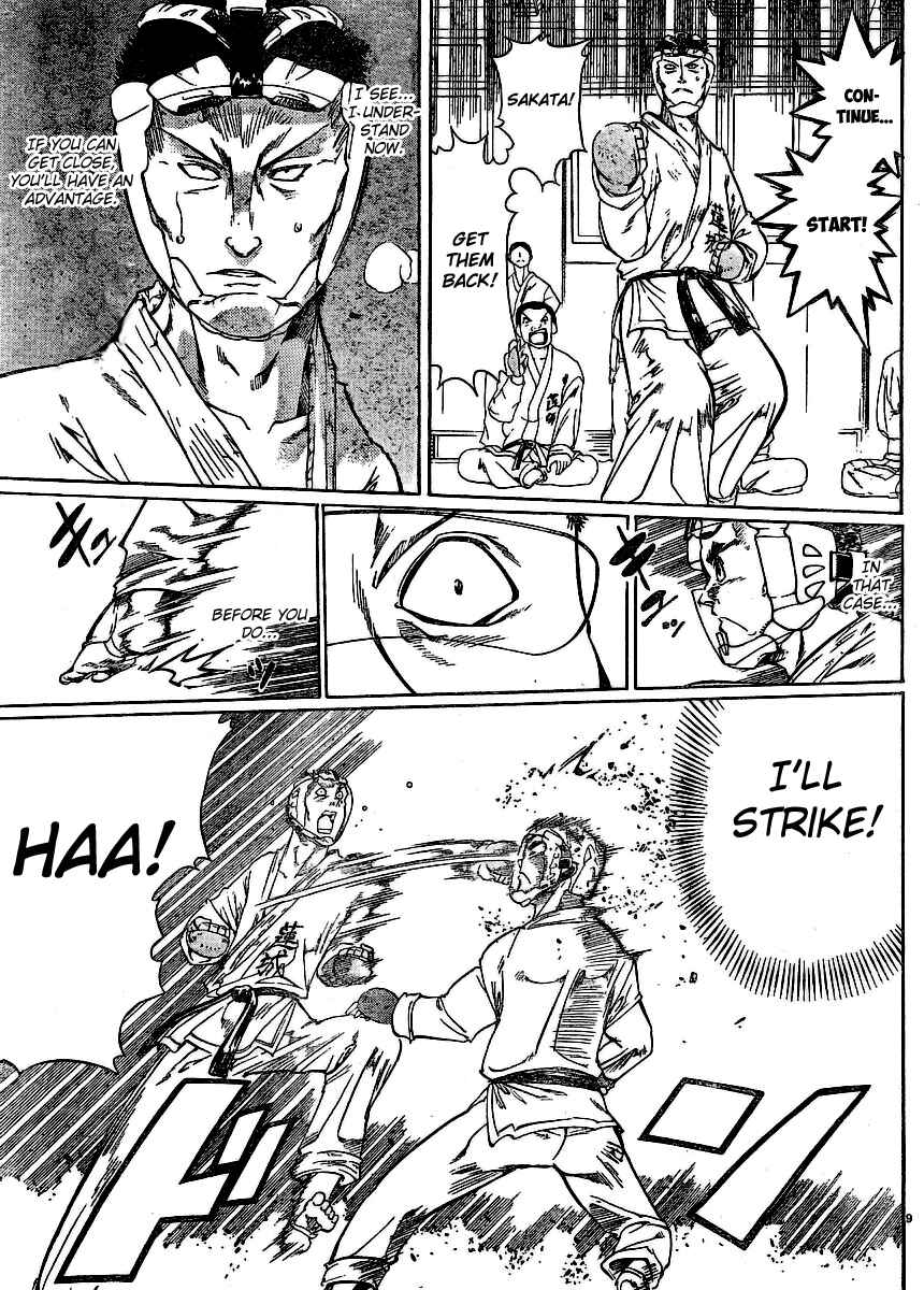 Page 8 Chapter 20 Hanza Sky
