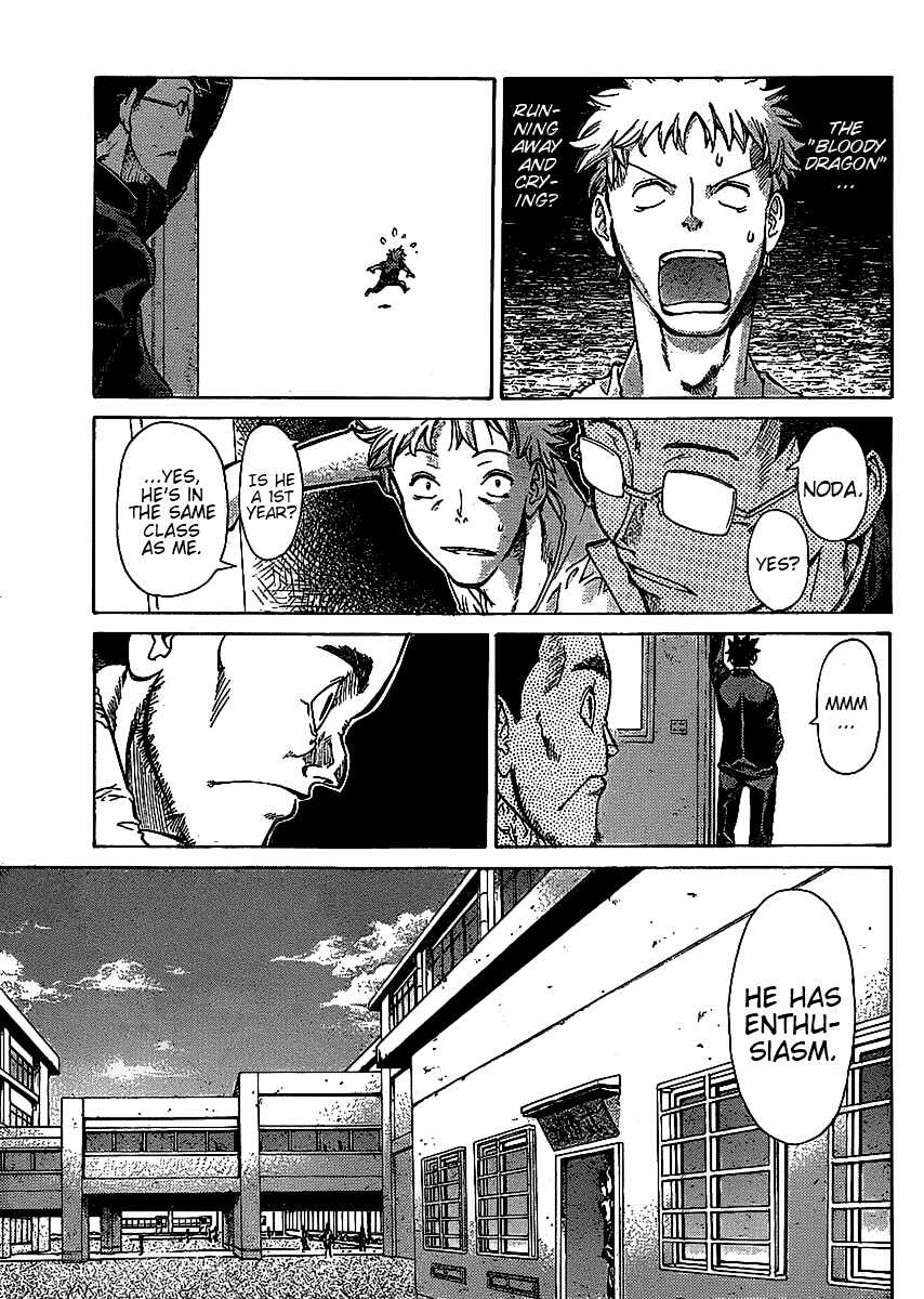 Page 15 Chapter 5 Hanza Sky