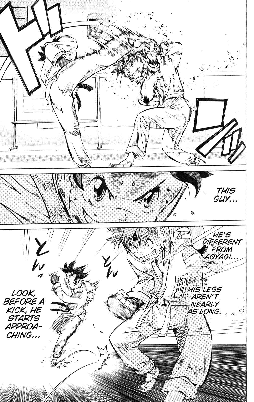 Page 10 Chapter 17 Hanza Sky