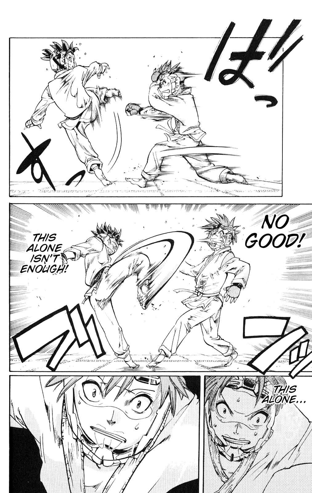 Page 11 Chapter 17 Hanza Sky