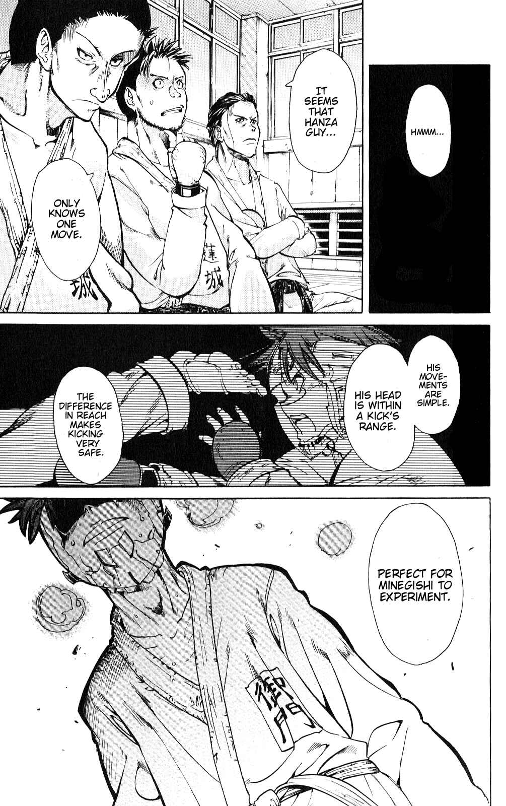 Page 14 Chapter 17 Hanza Sky
