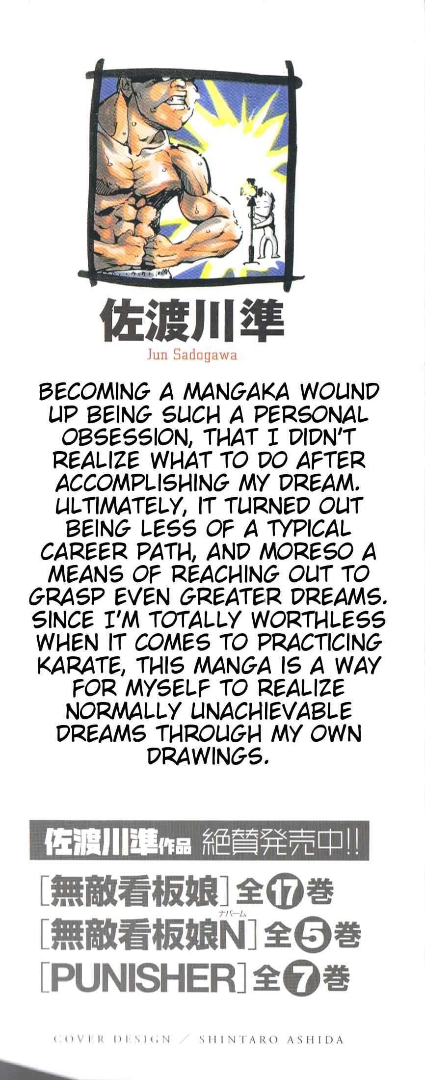 Page 2 Chapter 17 Hanza Sky