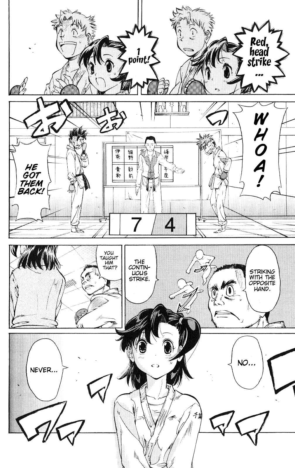 Page 20 Chapter 17 Hanza Sky