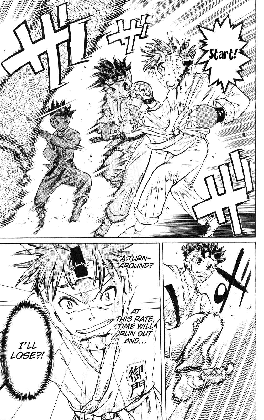 Page 8 Chapter 17 Hanza Sky