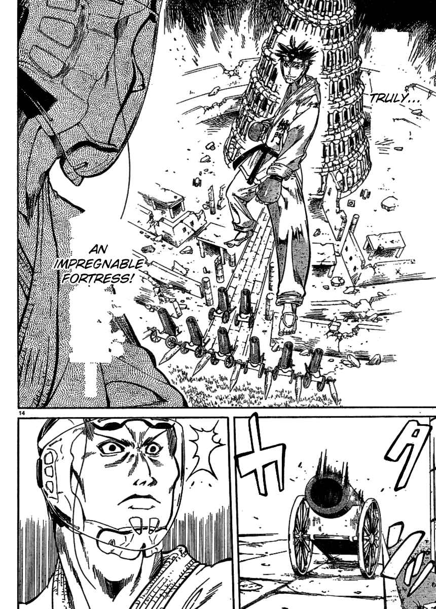 Page 12 Chapter 22 Hanza Sky