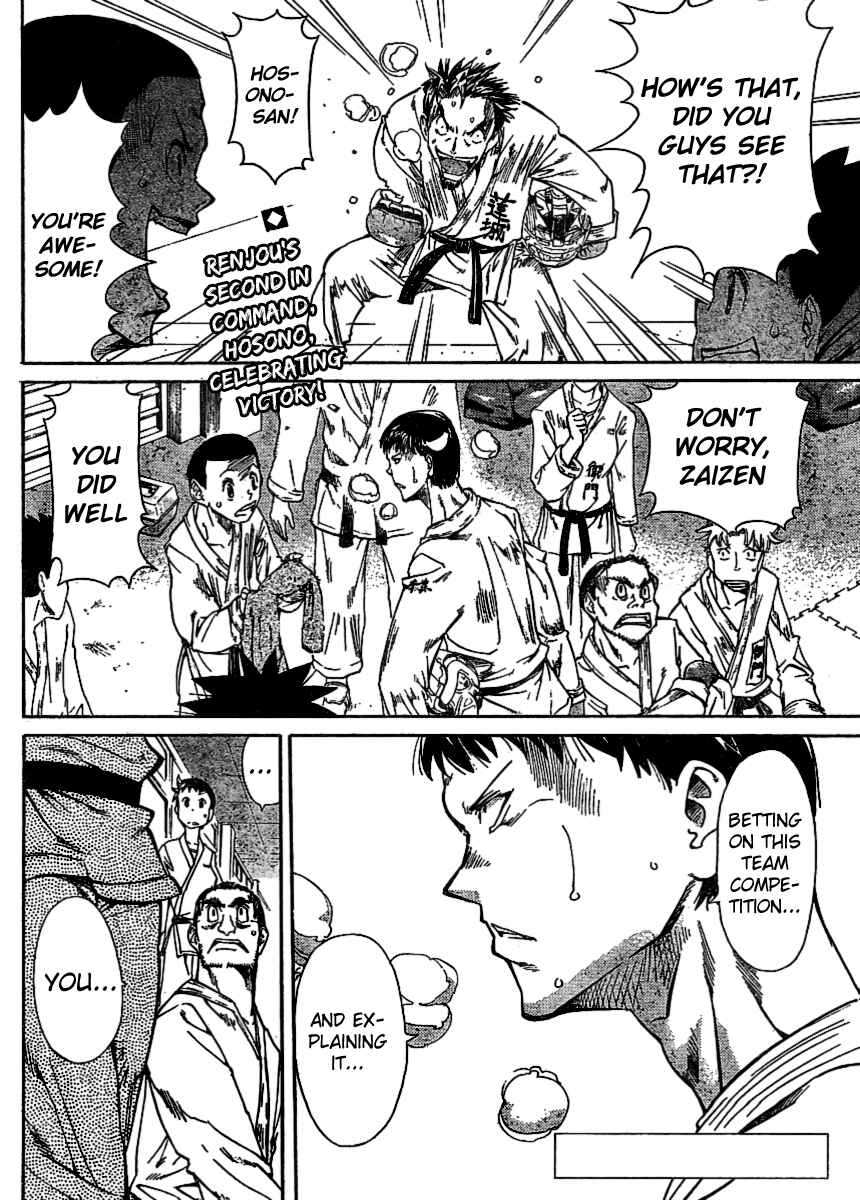 Page 2 Chapter 22 Hanza Sky