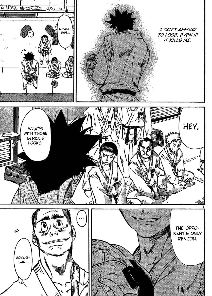Page 5 Chapter 22 Hanza Sky