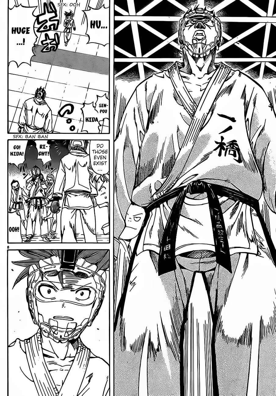 Page 10 Chapter 33 Hanza Sky