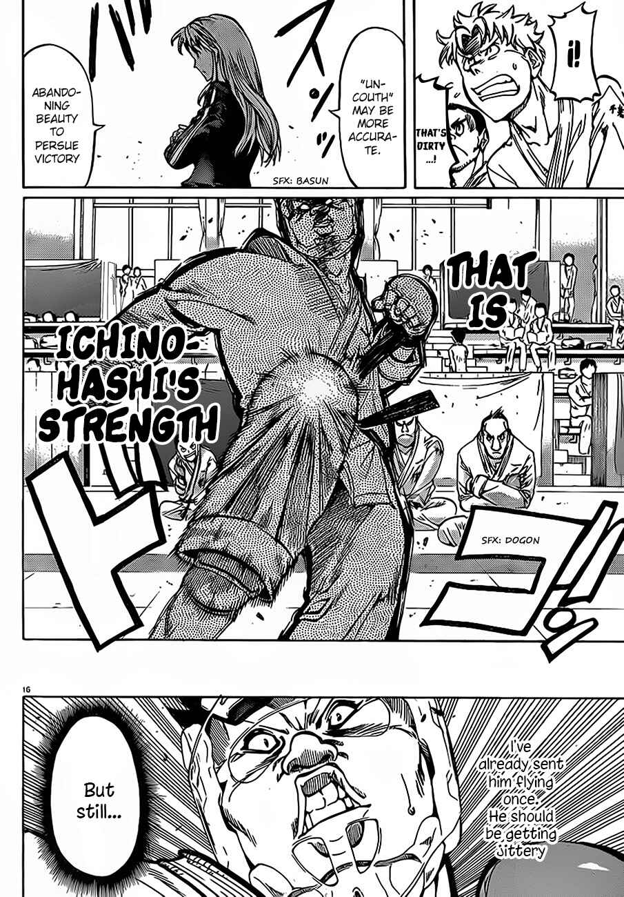 Page 17 Chapter 33 Hanza Sky