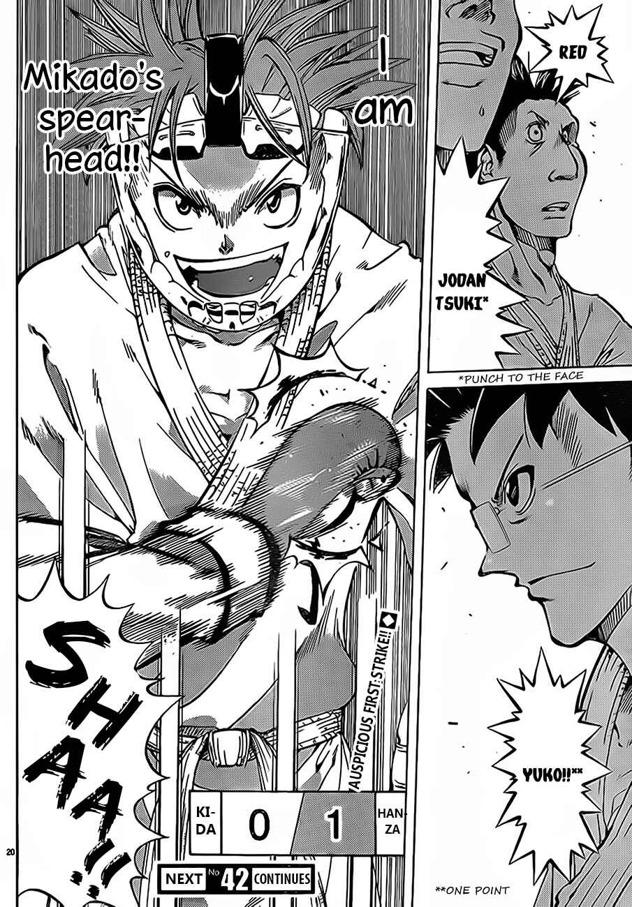 Page 20 Chapter 33 Hanza Sky
