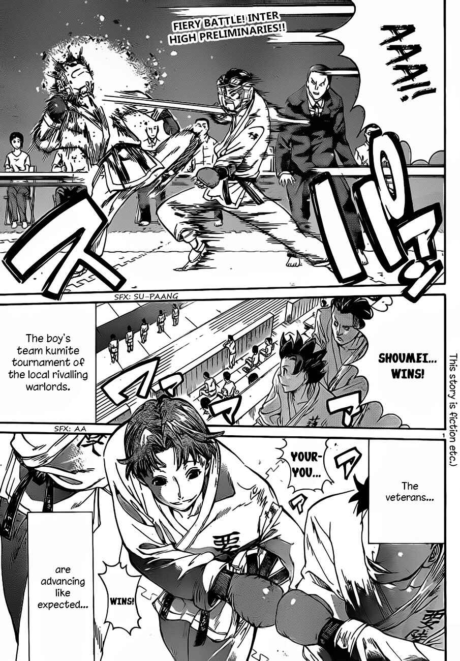 Page 3 Chapter 33 Hanza Sky
