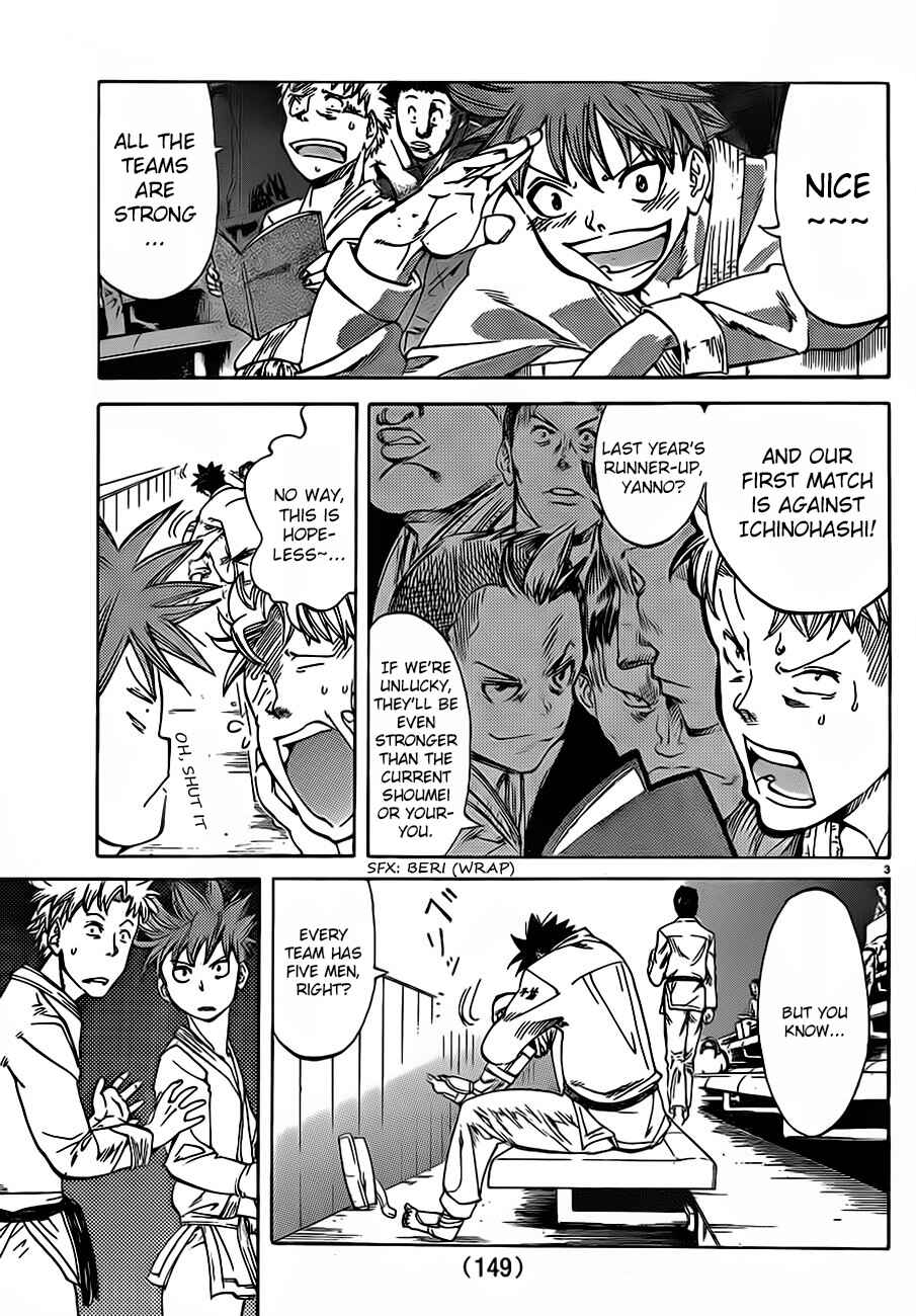 Page 5 Chapter 33 Hanza Sky