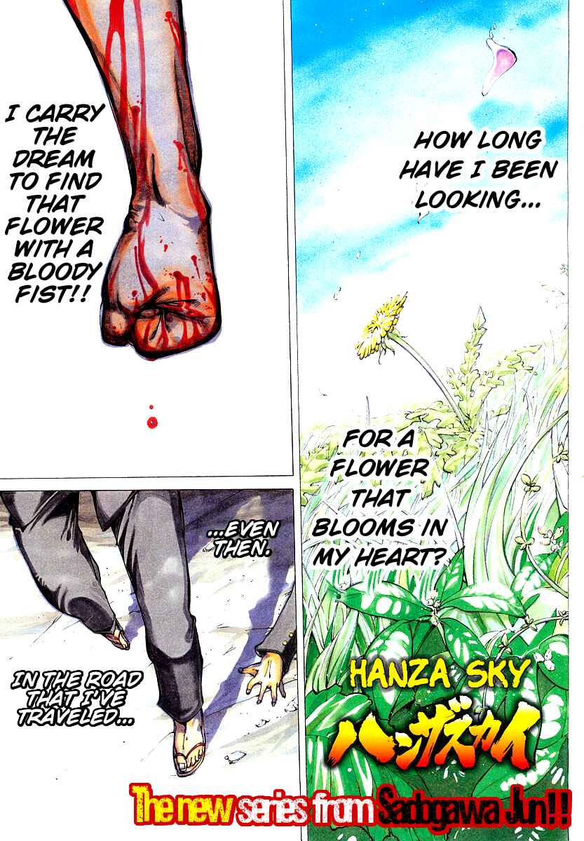 Page 1 Chapter 1 Hanza Sky