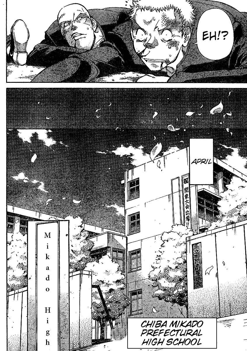 Page 4 Chapter 1 Hanza Sky