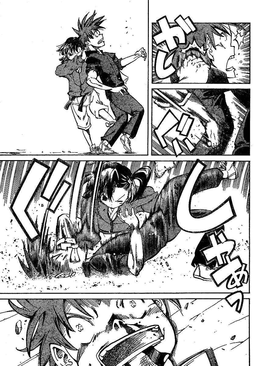 Page 48 Chapter 1 Hanza Sky