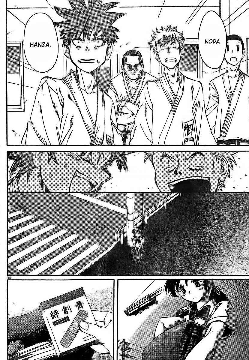 Page 15 Chapter 31 Hanza Sky
