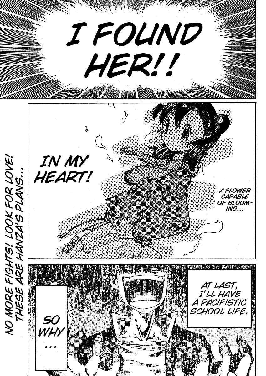 Page 2 Chapter 2 Hanza Sky