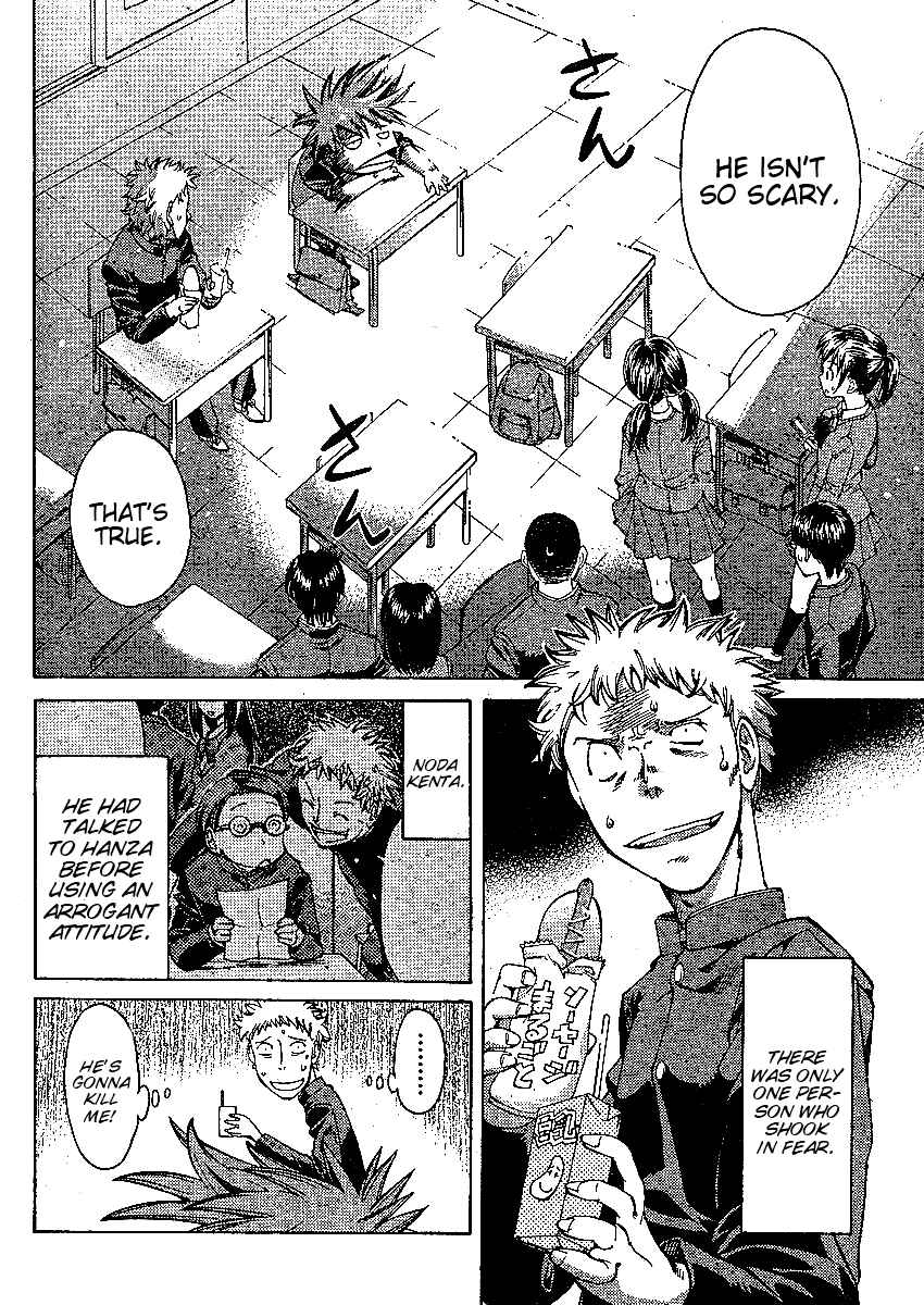Page 5 Chapter 2 Hanza Sky