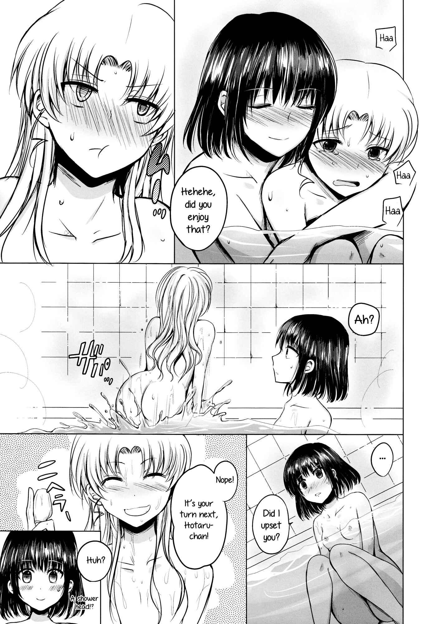 Page 16 Chapter Unknown_8c51 Bishoujo Senshi Sailor Moon - Stay by Me When I Wake From This Dream (Doujinshi)