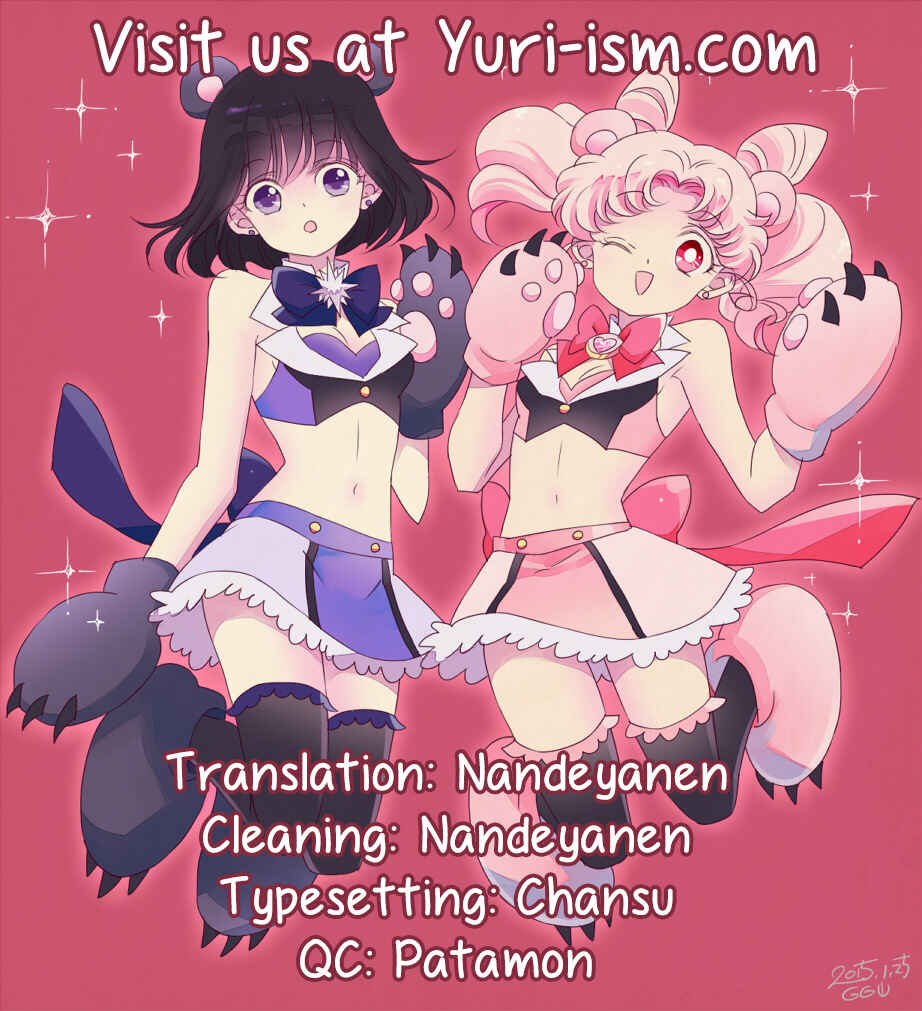 Page 23 Chapter Unknown_8c51 Bishoujo Senshi Sailor Moon - Stay by Me When I Wake From This Dream (Doujinshi)