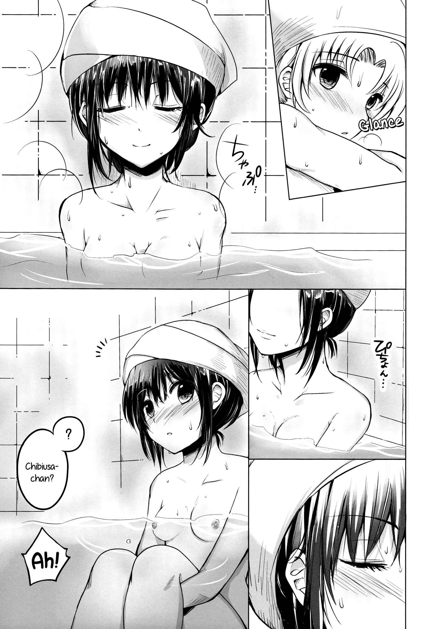Page 6 Chapter Unknown_8c51 Bishoujo Senshi Sailor Moon - Stay by Me When I Wake From This Dream (Doujinshi)
