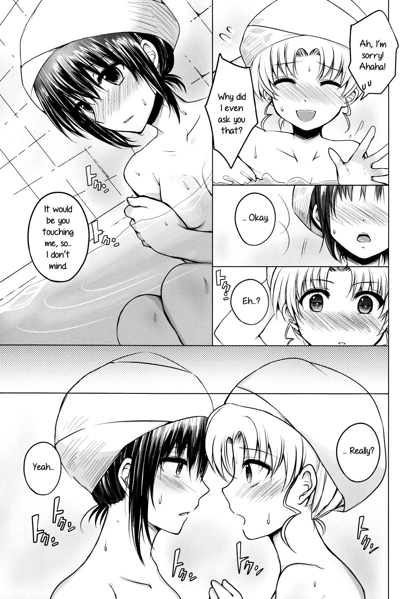 Page 8 Chapter Unknown_8c51 Bishoujo Senshi Sailor Moon - Stay by Me When I Wake From This Dream (Doujinshi)