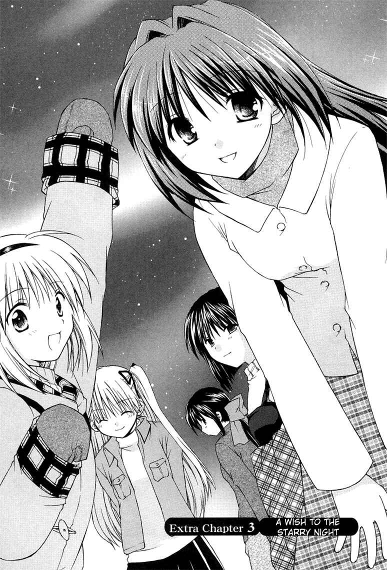 Page 1 Chapter 2.3 Kanon - Honto no Omoi wa Egao no Mukougawa ni