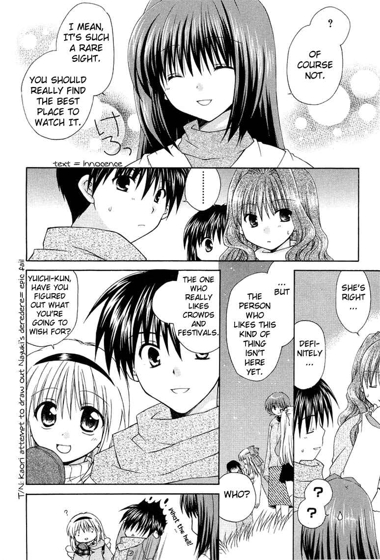 Page 4 Chapter 2.3 Kanon - Honto no Omoi wa Egao no Mukougawa ni