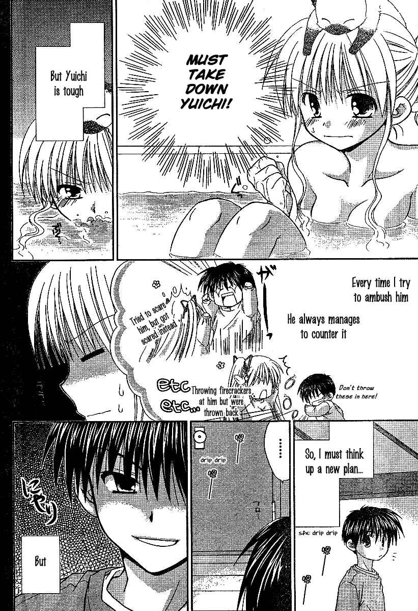 Page 11 Chapter 3 Kanon - Honto no Omoi wa Egao no Mukougawa ni