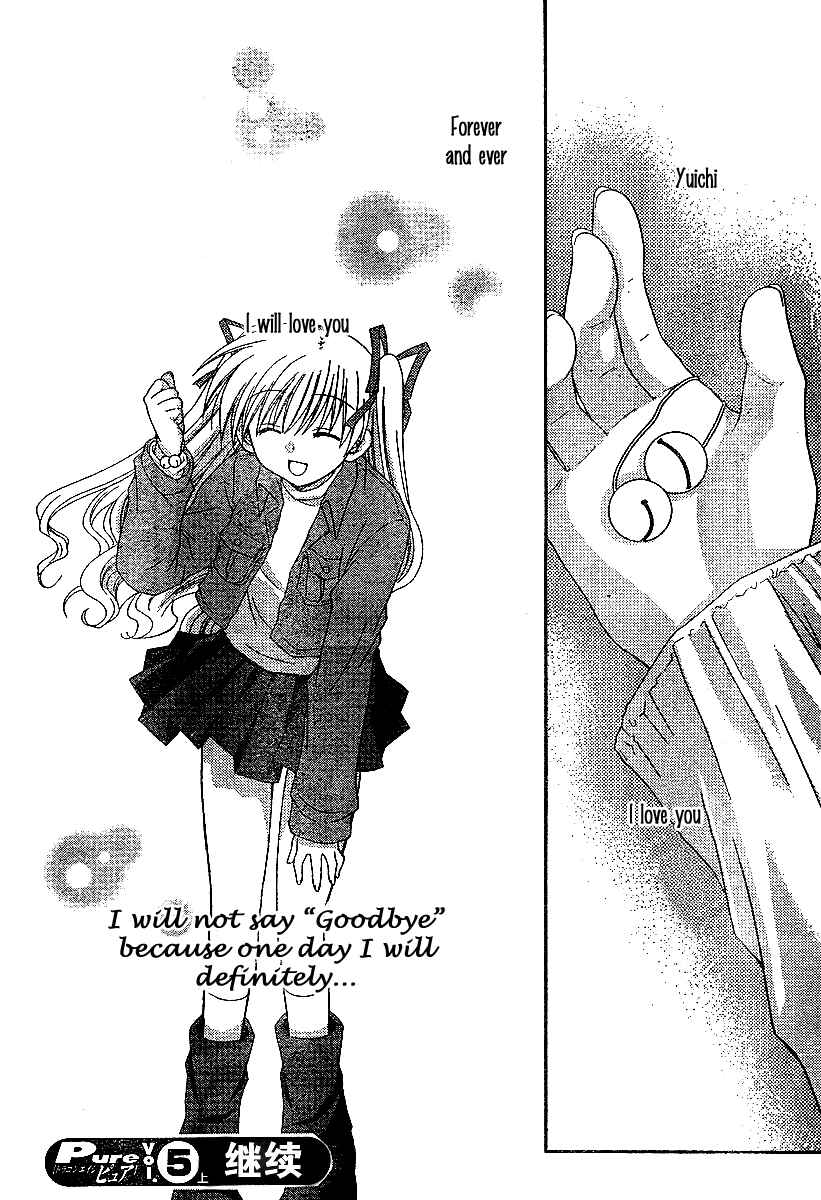 Page 39 Chapter 3 Kanon - Honto no Omoi wa Egao no Mukougawa ni