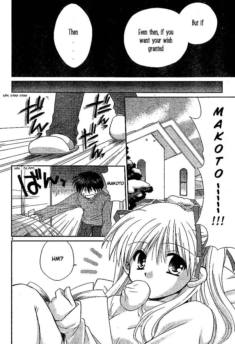 Page 5 Chapter 3 Kanon - Honto no Omoi wa Egao no Mukougawa ni