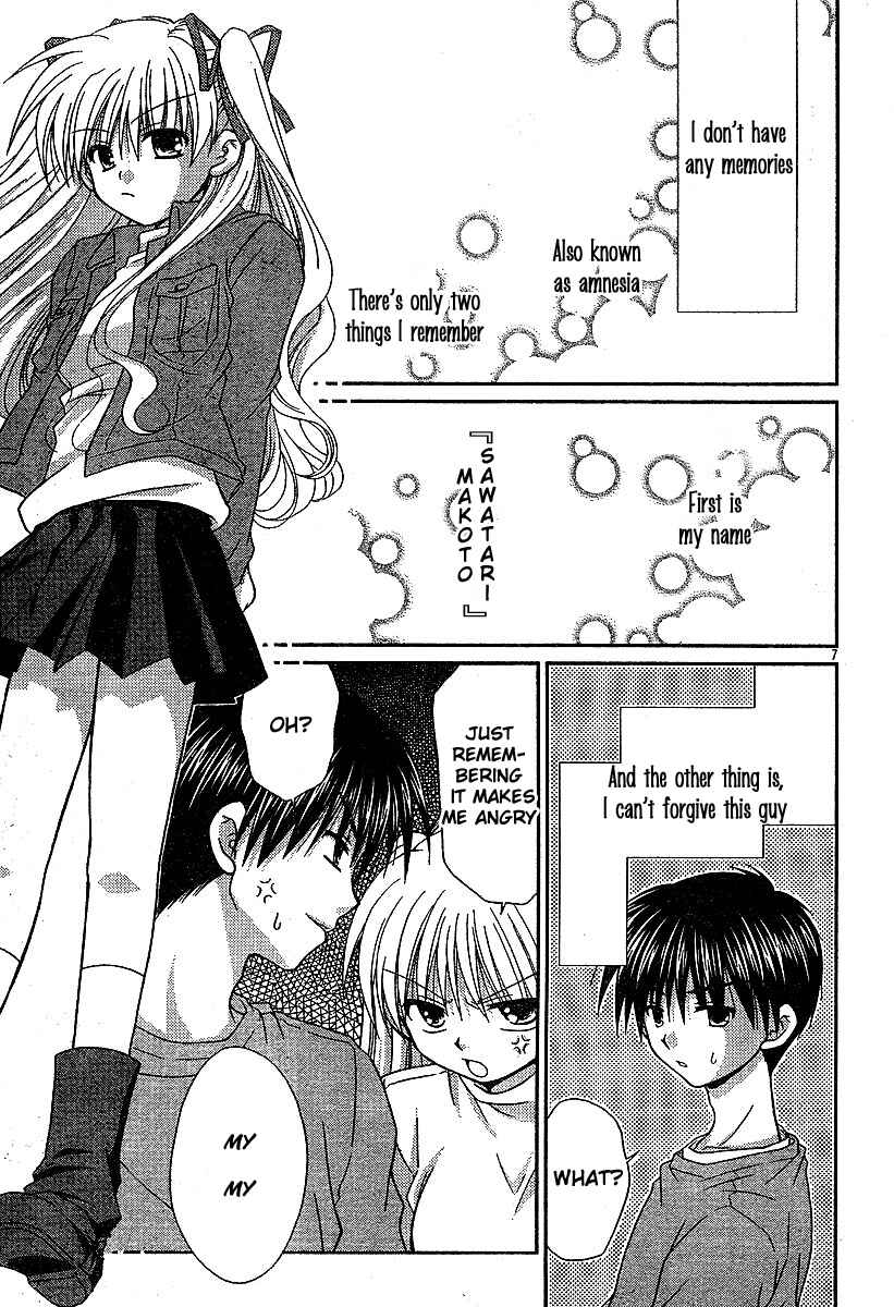 Page 8 Chapter 3 Kanon - Honto no Omoi wa Egao no Mukougawa ni
