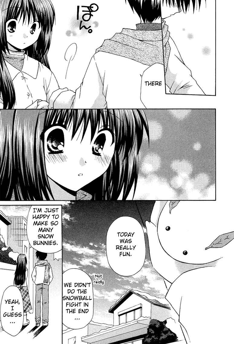 Page 11 Chapter 2.2 Kanon - Honto no Omoi wa Egao no Mukougawa ni