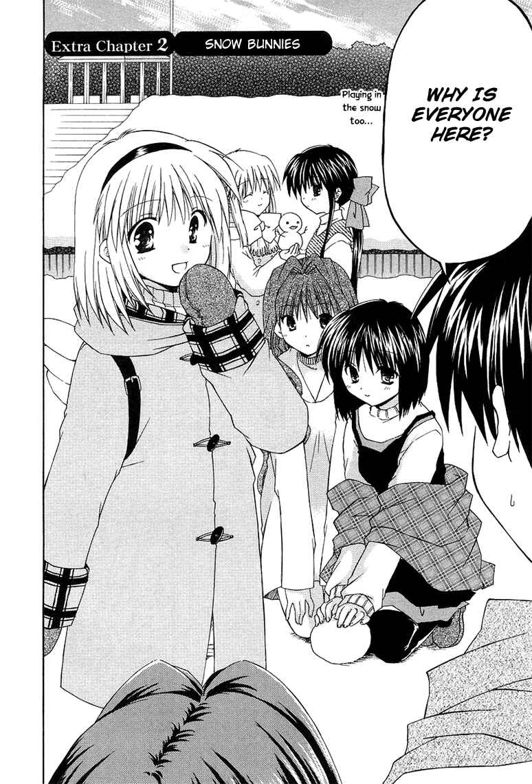 Page 2 Chapter 2.2 Kanon - Honto no Omoi wa Egao no Mukougawa ni