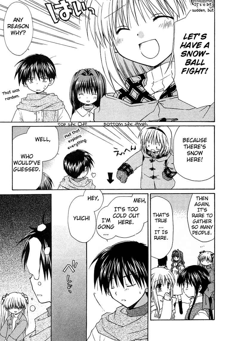 Page 3 Chapter 2.2 Kanon - Honto no Omoi wa Egao no Mukougawa ni