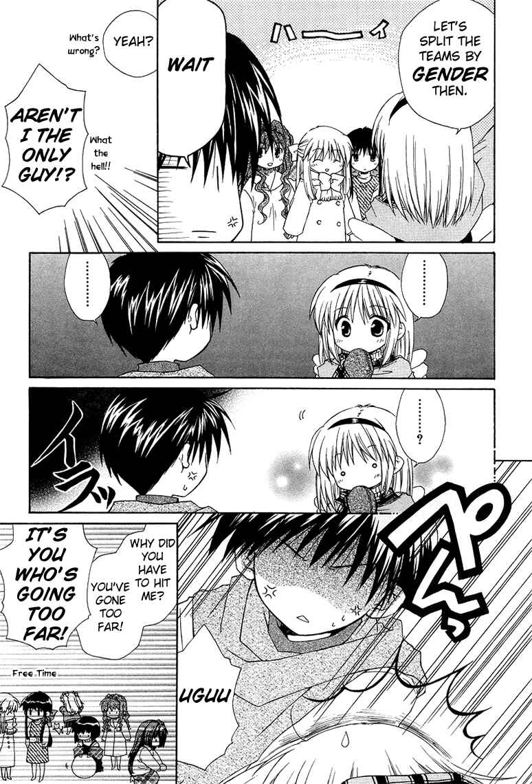 Page 5 Chapter 2.2 Kanon - Honto no Omoi wa Egao no Mukougawa ni