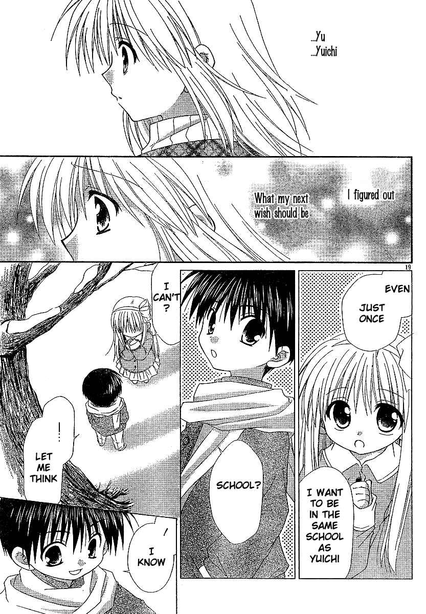 Page 20 Chapter 6 Kanon - Honto no Omoi wa Egao no Mukougawa ni