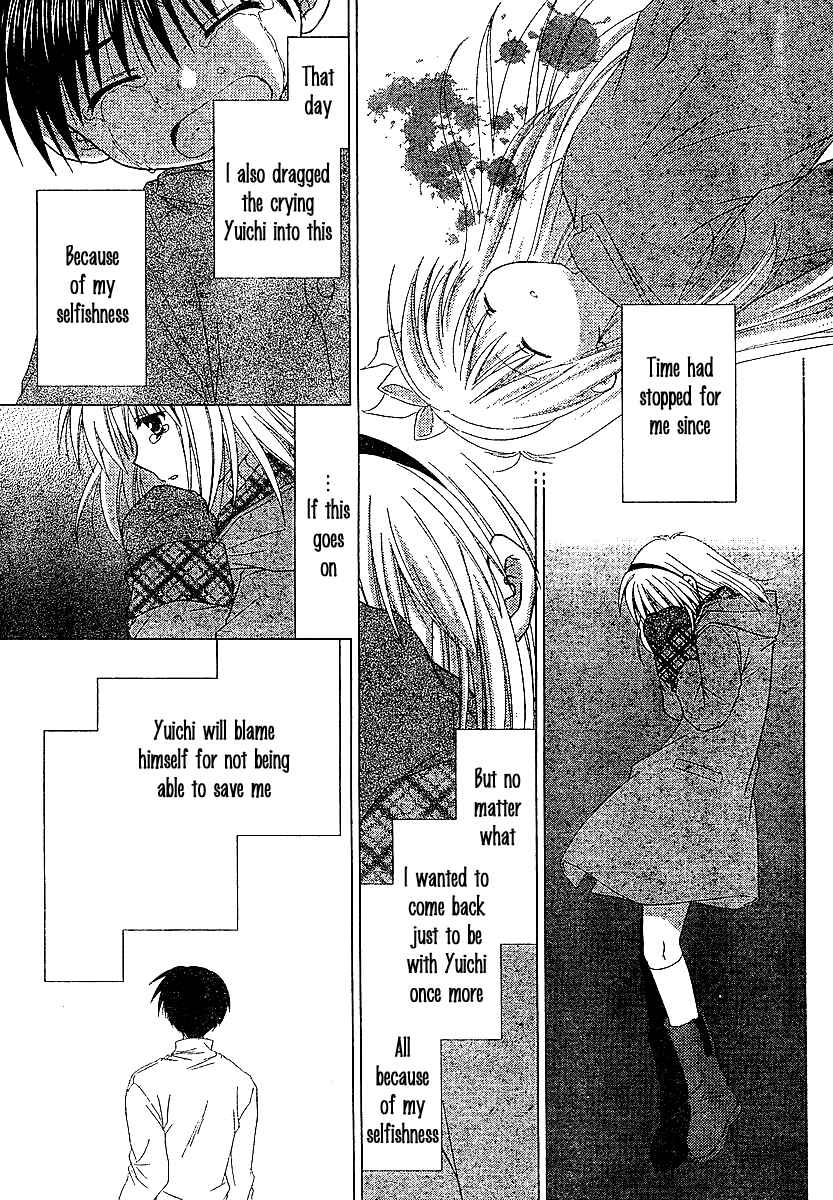 Page 30 Chapter 6 Kanon - Honto no Omoi wa Egao no Mukougawa ni