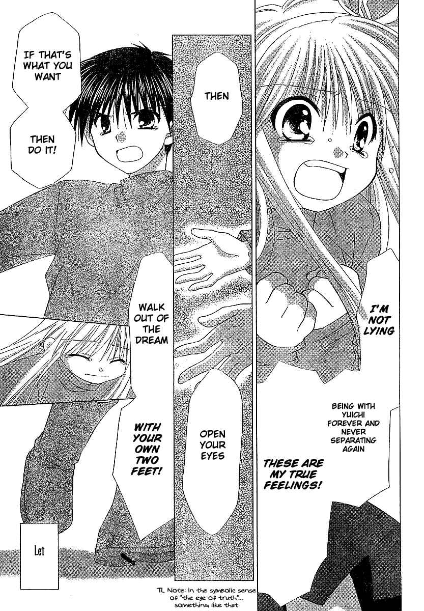 Page 43 Chapter 6 Kanon - Honto no Omoi wa Egao no Mukougawa ni
