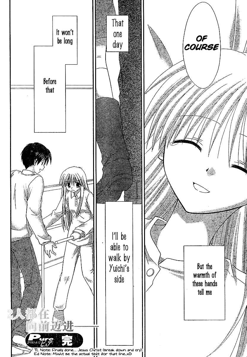 Page 47 Chapter 6 Kanon - Honto no Omoi wa Egao no Mukougawa ni